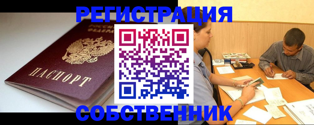 найти адрес прописки в Рязанской области