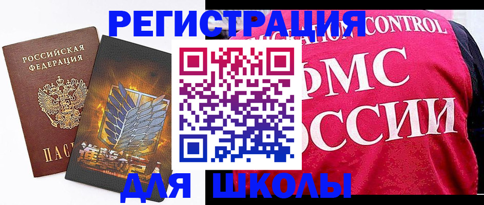 временная регистрация госуслуги в Рязанской области